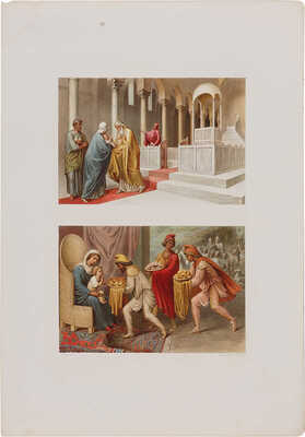 [Гагарин Г.Г.] Сюжеты из Святого Евангелия в свободном подражании библейским источникам. Париж, [1885].